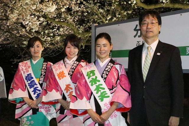 分水おいらん道中本番を前に分水駅で臨時列車「えちご分水夜桜号」を鈴木燕市長らとともに迎えた