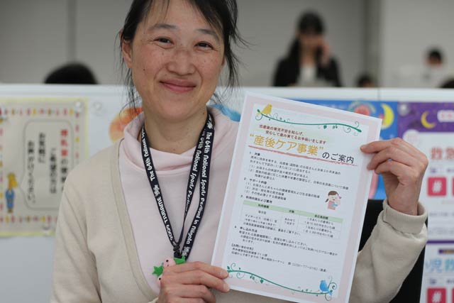 産後ケア事業の案内のちらし