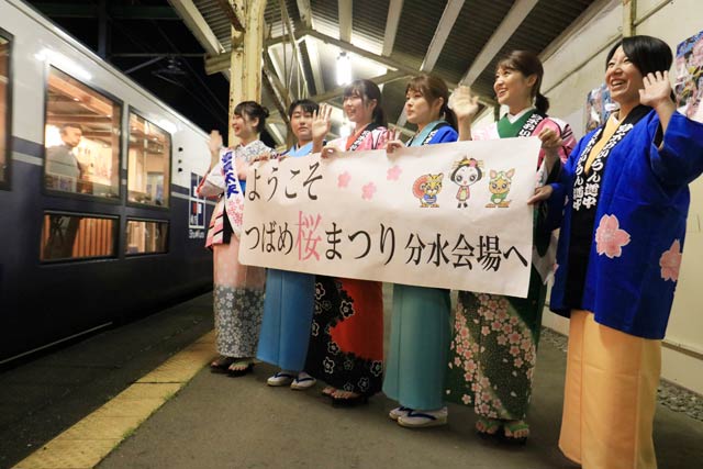 分水駅ホームに滑り込む臨時列車快速「夜桜Shu*Kura」を手を振って迎える