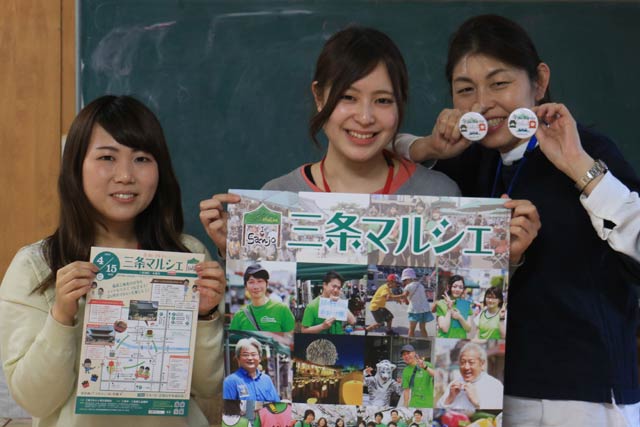 三条マルシェのポスターやちらし