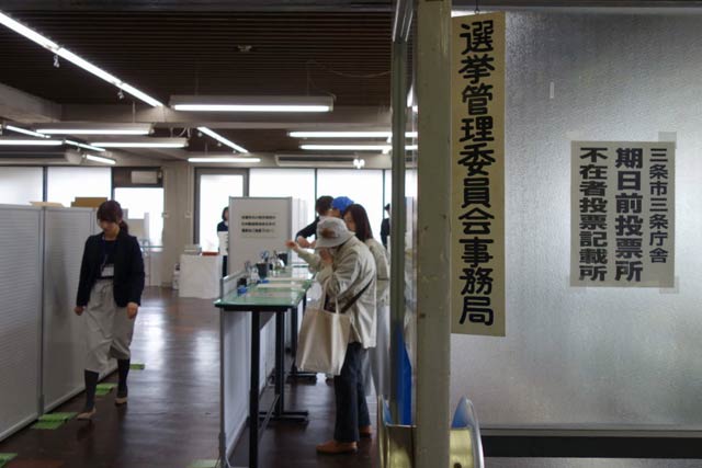 16日の市役所第二庁舎に開設された三条市議選期日前投票所