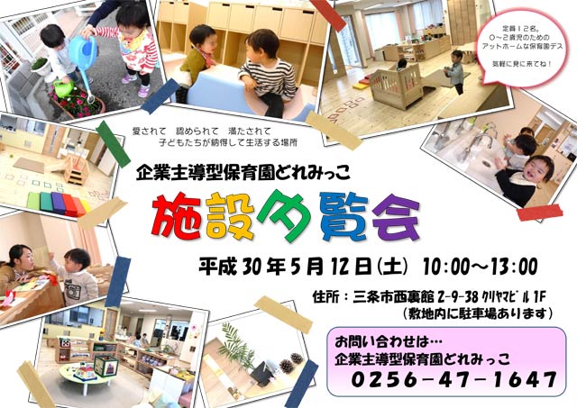 オープンな調理室