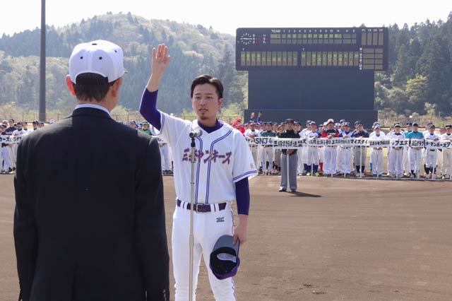 三条野球連盟平成30年度開幕式で「三条ヤンキース」の柳取英作監督が選手宣誓