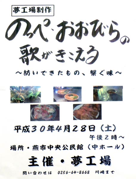 ポスター