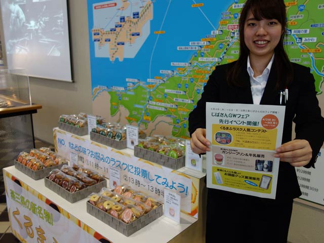 28日から30日までの3日間、燕三条じばさんGWフェアの先行イベントを開く燕三条地場産業振興センター
