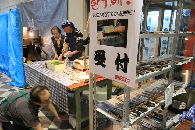 包丁研ぎは約300本を受け付けた