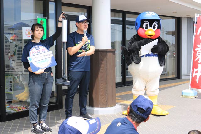 開会式