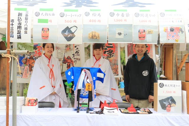 三条祭り若衆会の出店