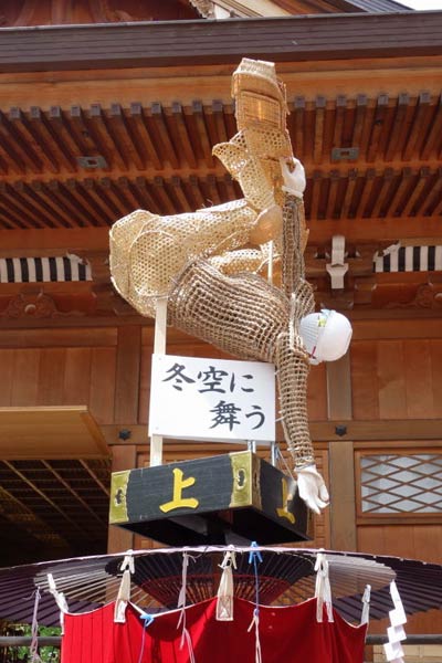 銅賞の上町「冬空に舞う」