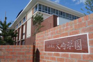 26日に開校記念式典を行う三条市立大崎学園
