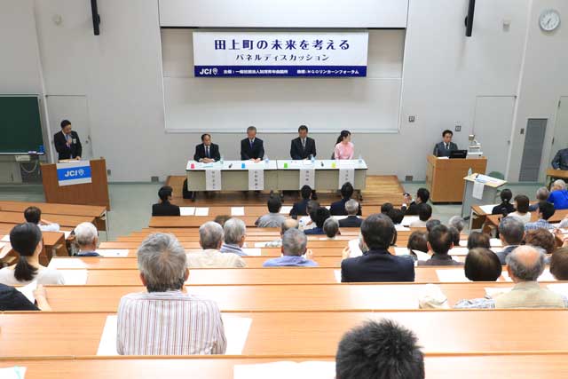 170人近くが参加した