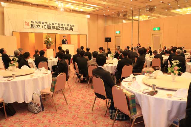 新潟県電気工事工業組合燕支部の創立70周年記念式典