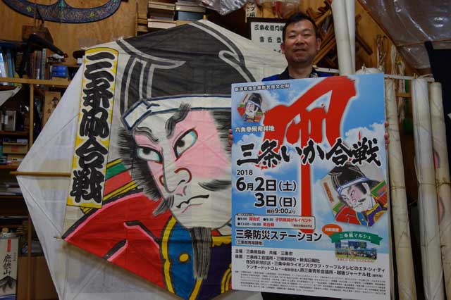 三条凧合戦をPRする三条凧協会の副会長で六角巻凧製造元の須藤凧屋六代目の須藤謙一さん
