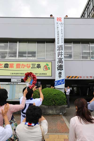 市役所低層棟に掲げた酒井選手の代表入りを祝う懸垂幕