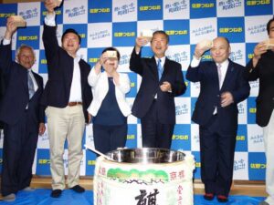 田上町長選に勝利した佐野氏の選対事務所
