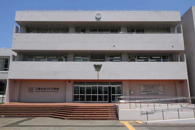 入居者を募集している三条ものづくり学校