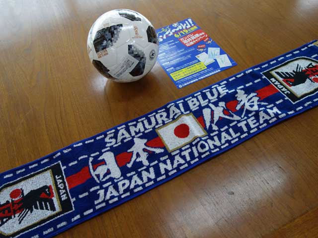 応援メッセージを贈った人に抽選で当たる公式試合球のレプリカと日本代表2018オフィシャルタオルマフラー