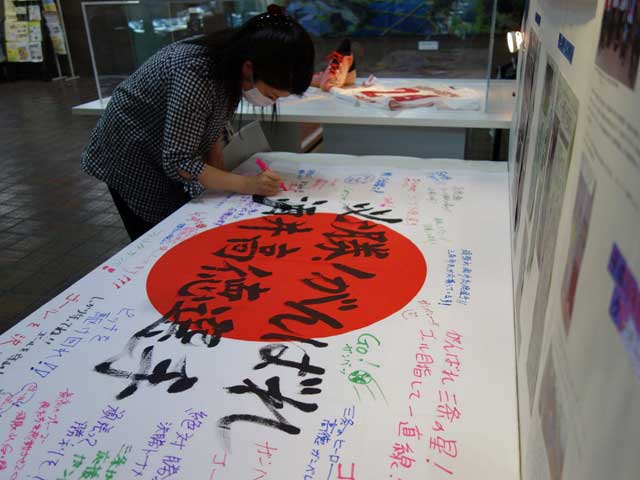 三条市役所の応援メッセージの寄せ書きコーナー