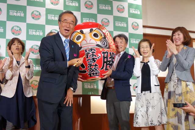 だるまの目入れ