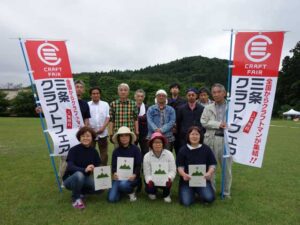 「第11回三条クラフトフェア in 槻の森」会場の三条市・槻の森運動公園で実行委員会