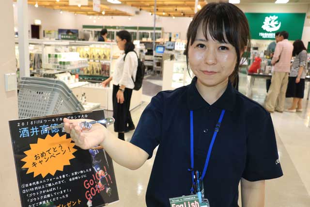 燕三条地場産センターが酒井選手のW杯日本代表入りを祝ってぷれぜんとしているカニスプーン
