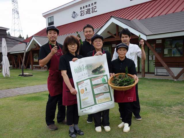 「ごんぼっ葉 笹団子祭り」に来館を呼びかける道の駅「漢学の里 しただ」