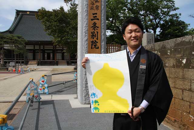 23、24日と御坊市が開かれる三条別院