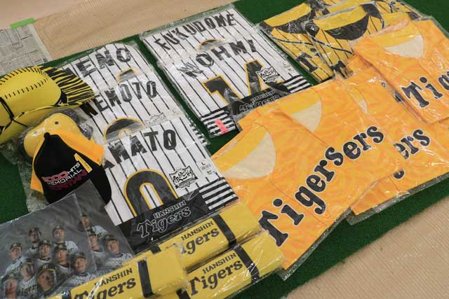 お楽しみ抽選会の賞品の阪神グッズ