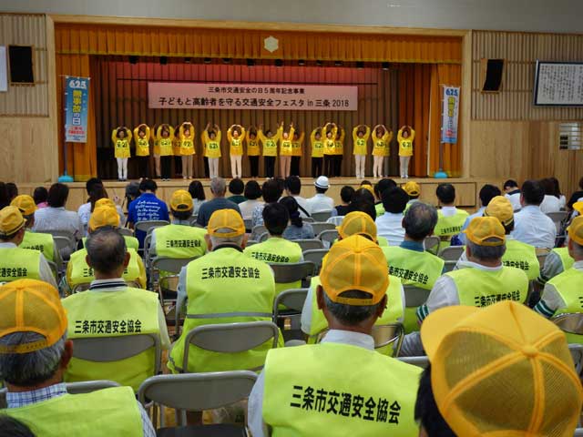 「子どもと高齢者を守る交通安全フェスタin三条2018」のムジコ音頭