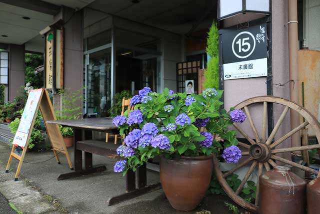 末廣館はすでに「湯のまち巡り」の番号のある札を掲示