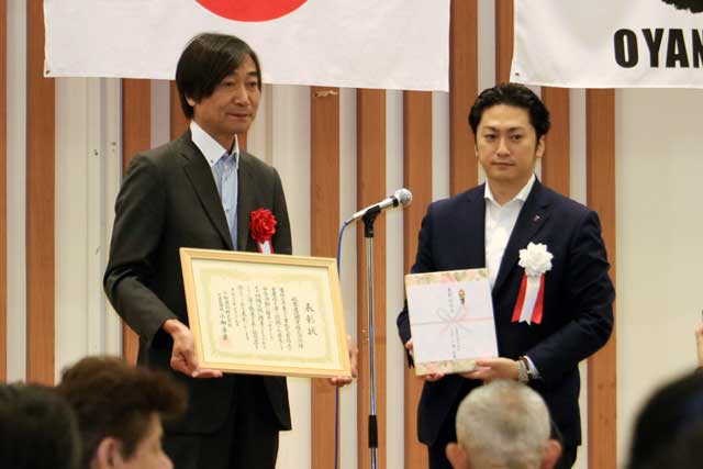安全衛生優良協力会社表彰