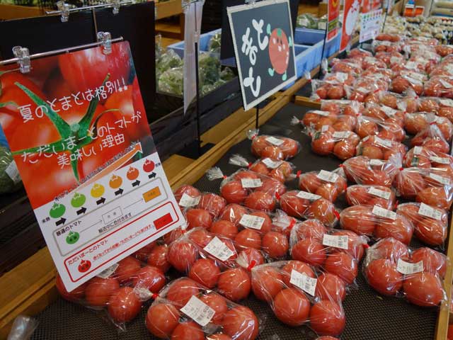まっかな直売所のトマト