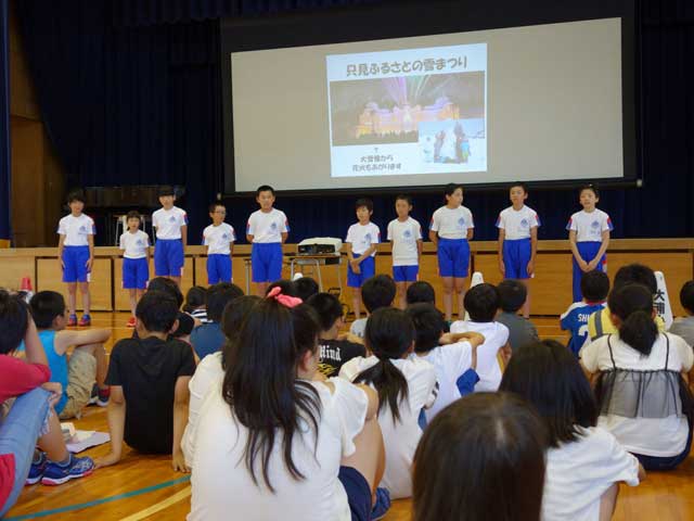 只見町連合小学校の紹介