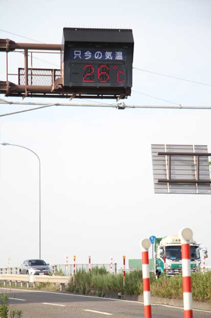 午前6時過ぎの三条大橋たもとの気温表示