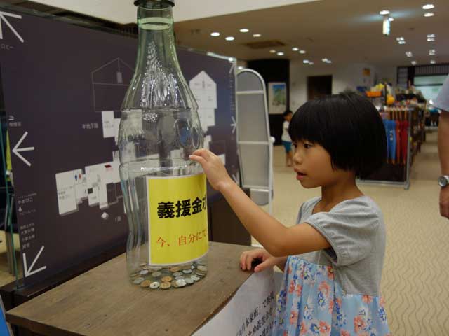 「いい湯らてい」がフロントに設置した義援金ボトル