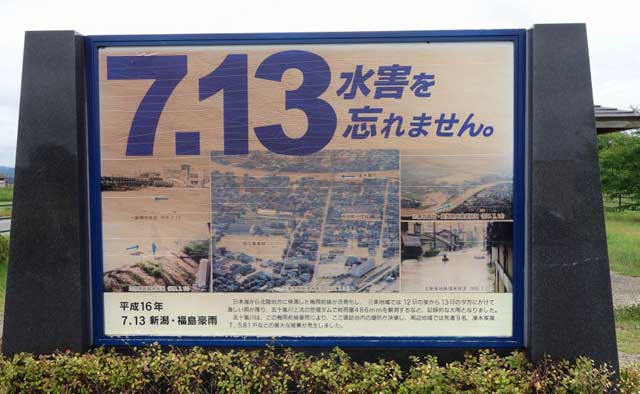 ひび割れた看板