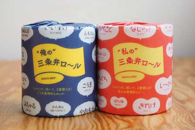 「障がい福祉サービス事業さくら」の新商品「三条弁ロール」