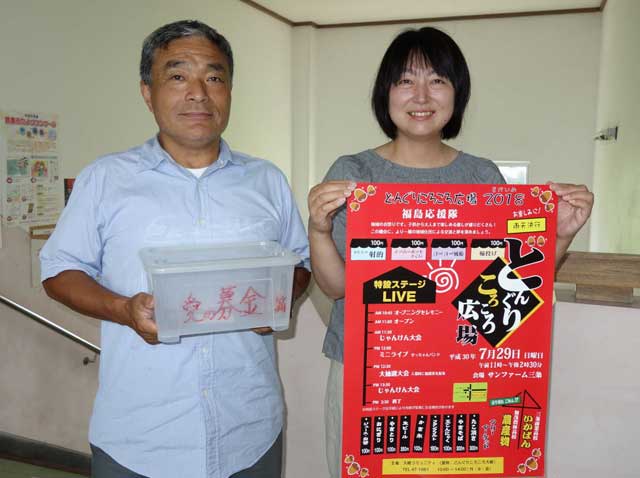 来場を呼びかける高橋会長(左)