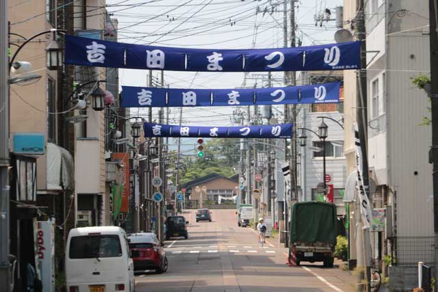 吉田民謡流しが行われる通りの上には新しく作り直した横断幕が掲げられた