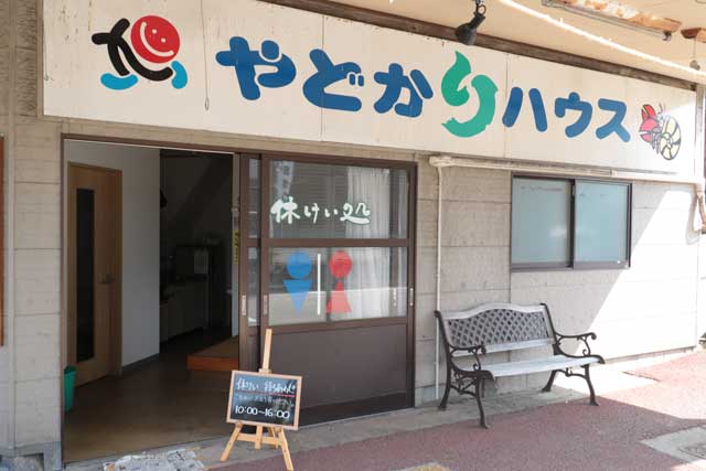 吉田まつりの間、開放する「やどかりハウス」