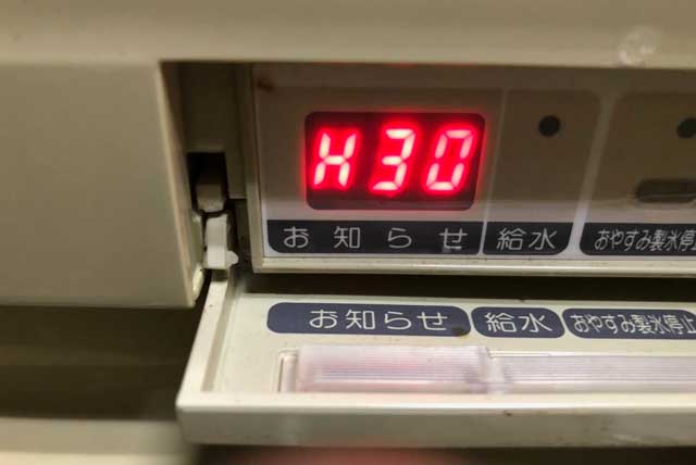 背面の機械室の温度が上昇していることを示すエラコードを表示した冷蔵庫