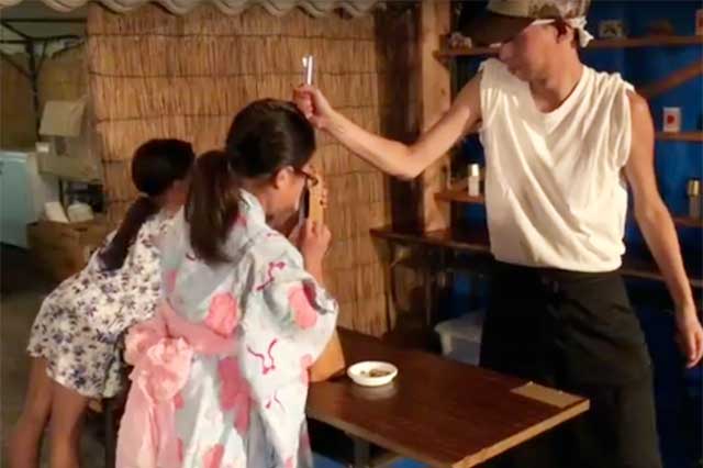射的も
