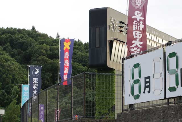 外野席に立つ参加大学ののぼり旗