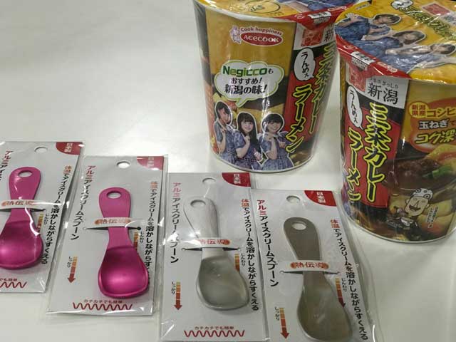 3,000円以上の買物でどちらかプレゼントするアルミ製アイスクリームスプーンと三条カレーラーメン