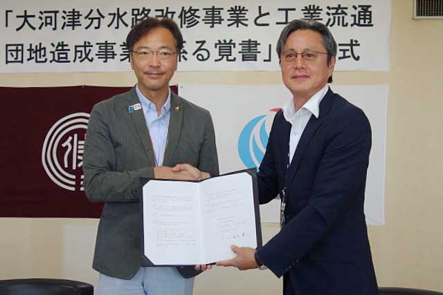 「大河津分水路改修事業と工業流通団地造成事業に係る覚書」を締結した左が国定三条市長(左)と田部信濃川河川事務所長