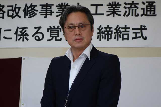 田部所長