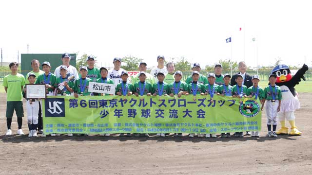 優勝の松山市