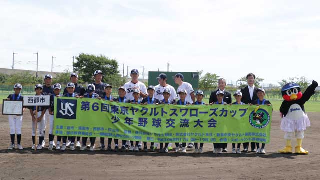 4位の西都市
