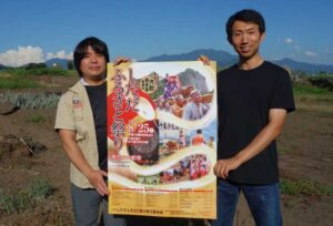 しただふるさと祭りのポスター