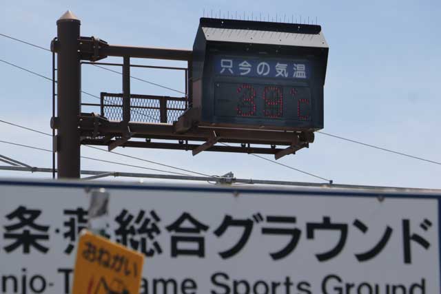 午後1時20分ごろに39度を表示する三条大橋たもとの気温計